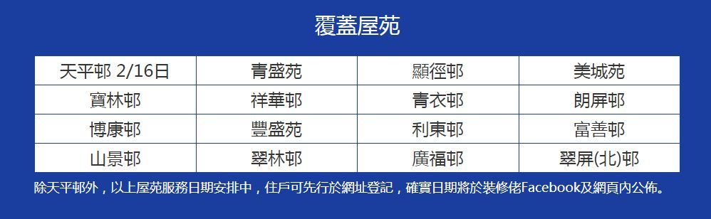（網站截圖）