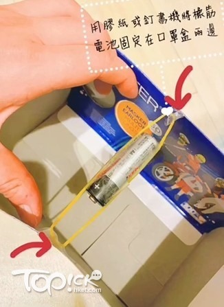 （受訪者提供）