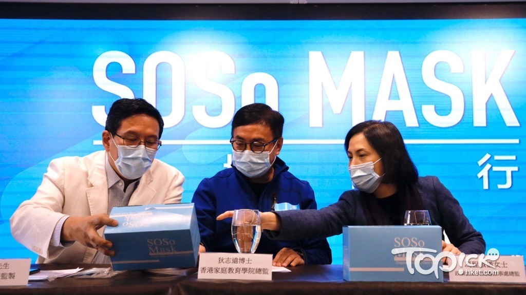 香港家庭教育學院宣布生產口罩。（陳靜儀攝）