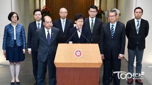 消息指，問責官員將捐出一個月薪金予公益金。（資料圖片）