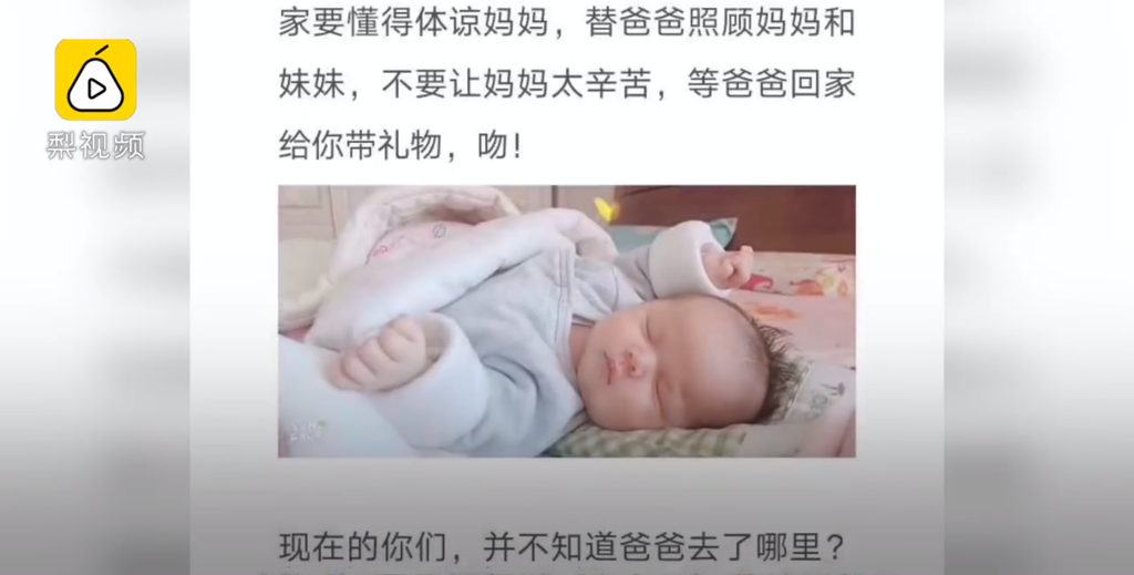 孫大勇寫下家書表達對妻女的思念之情。（影片截圖）