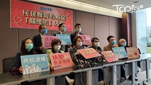 民建聯立法會議員捐300萬，成立基金助失業人士。（陳宛彤攝）