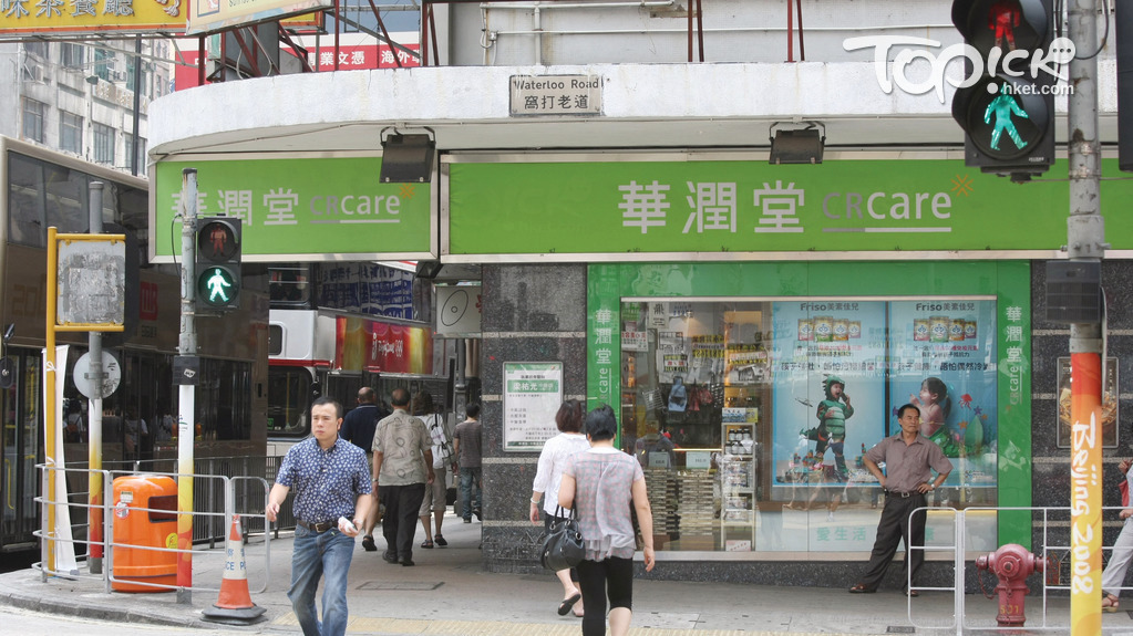 一文睇清華潤堂出售抗疫套裝分店。（張永康攝 ）