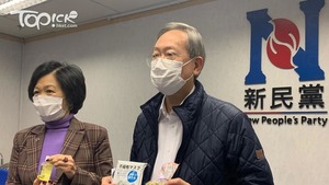 新民黨主席葉劉淑儀及常務副主席黎棟國會見傳媒，談新民黨初選機制。（李淇攝）