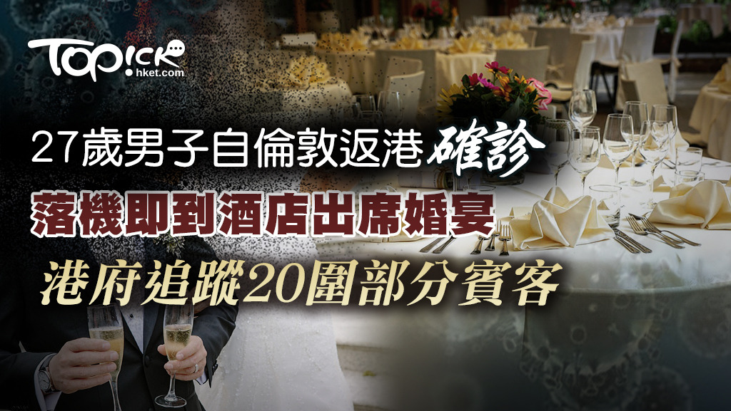 衞生防護中心今日下午公布最新疫情，截至中午12小時，共有14宗確診個案。