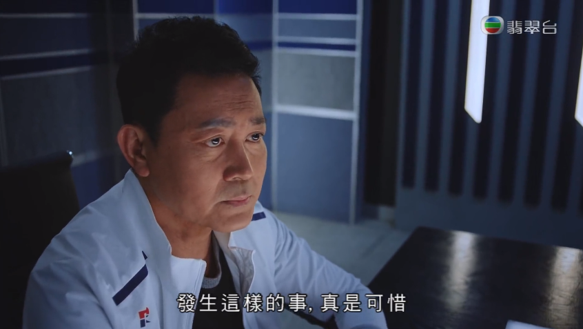 （《法證先鋒IV》截圖）