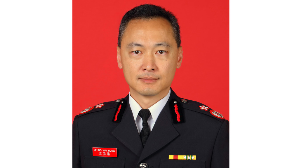 現任消防處副處長梁偉雄將於2020年4月18日出任消防處處長。