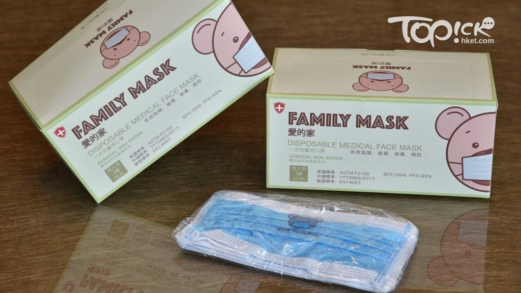 「愛的家」口罩至今依然未有公開發售流程。（程志遠攝）