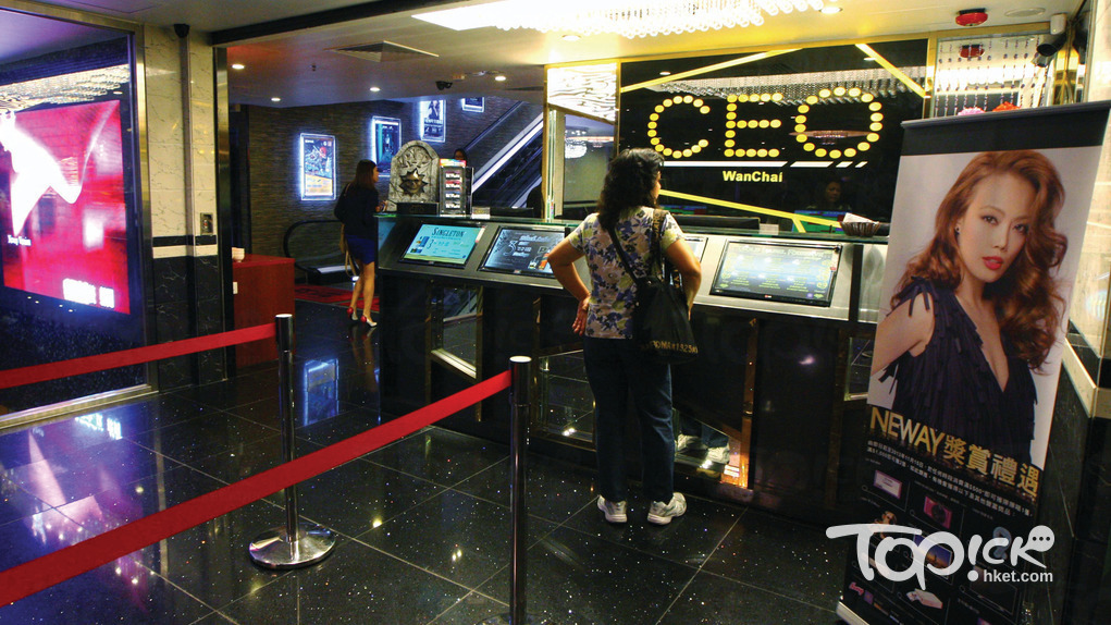 Neway及CEO全線分店即日起停業14天。（資料圖片）