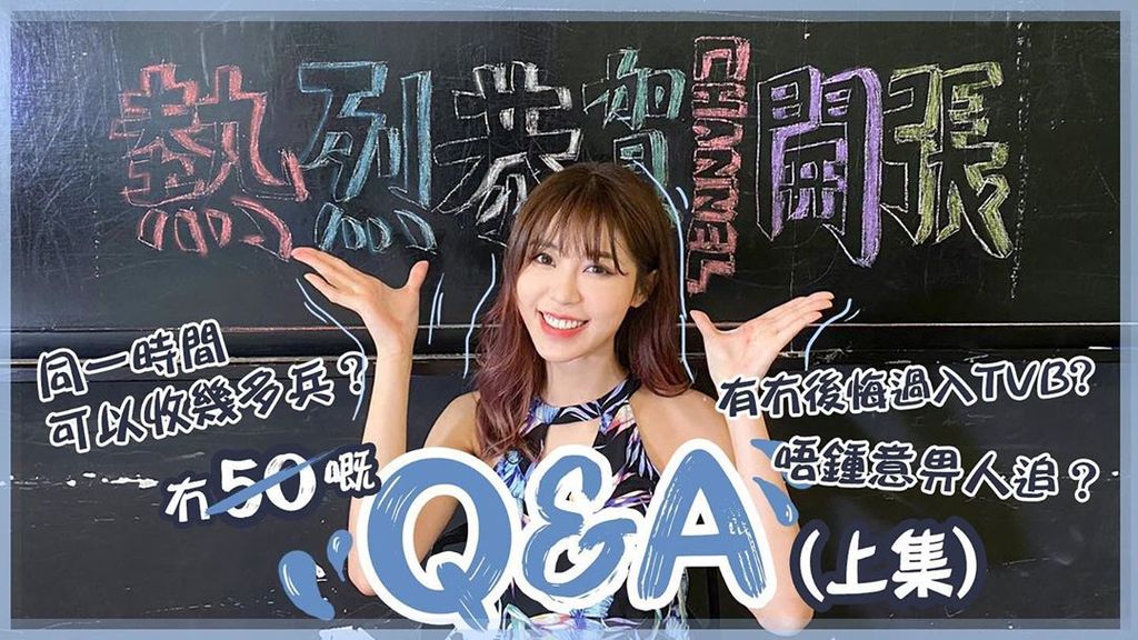 林泳淘首條YouTube片已上架。（林泳淘IG圖片）