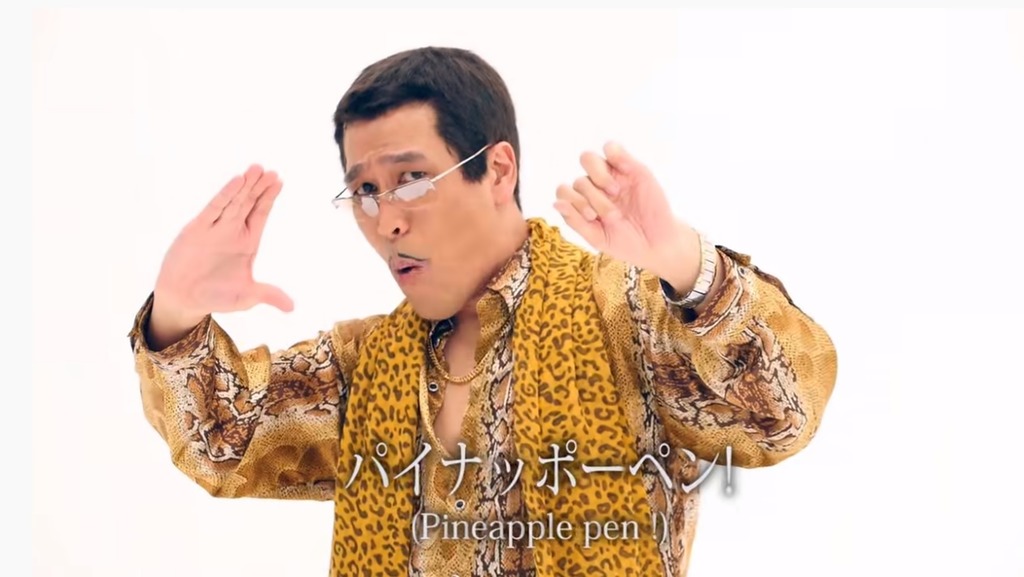 2016年《PPAP》掀熱潮。(《PPAP》截圖）