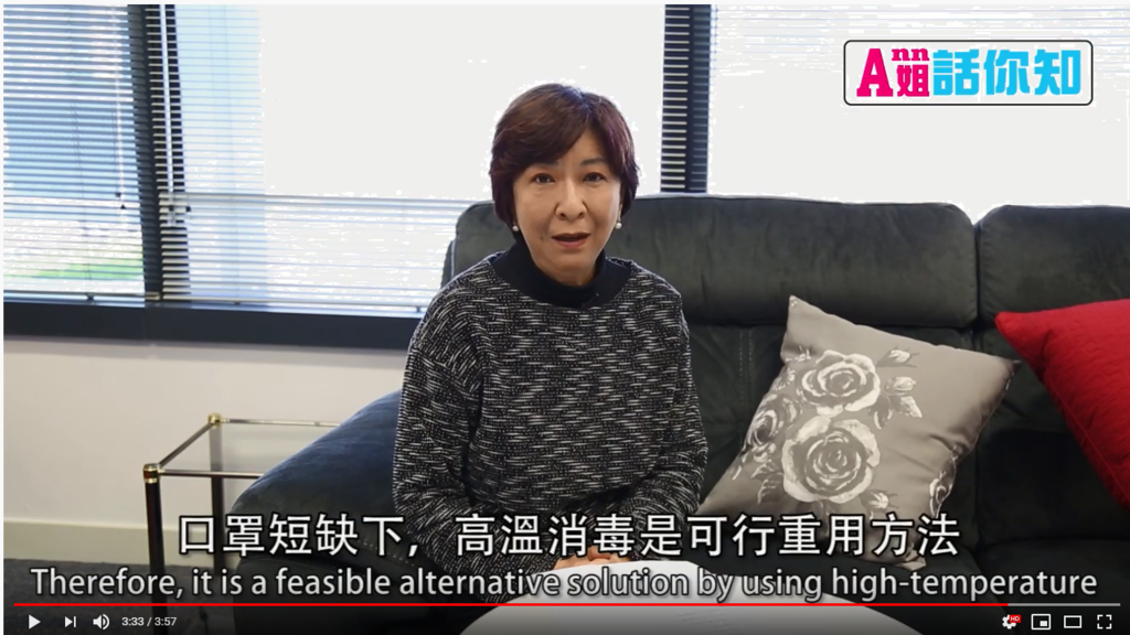 台灣的中央流行疫情指揮中心公開呼籲民眾，利用電飯煲乾蒸口罩，並指過濾效率仍然能維持在99%以上，難道蔣麗芸真是走得太前？