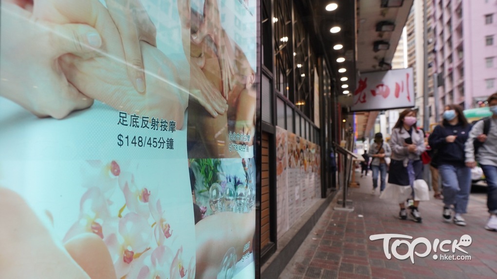 美容業界冀當局提供更多租金及薪金額外補貼。（經濟日報資料圖片）