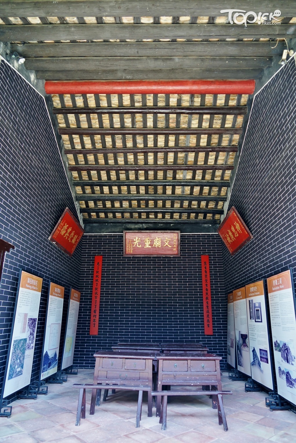 二帝書院為兩進式建築，正廳就是以往的課室。（張頌婷攝）