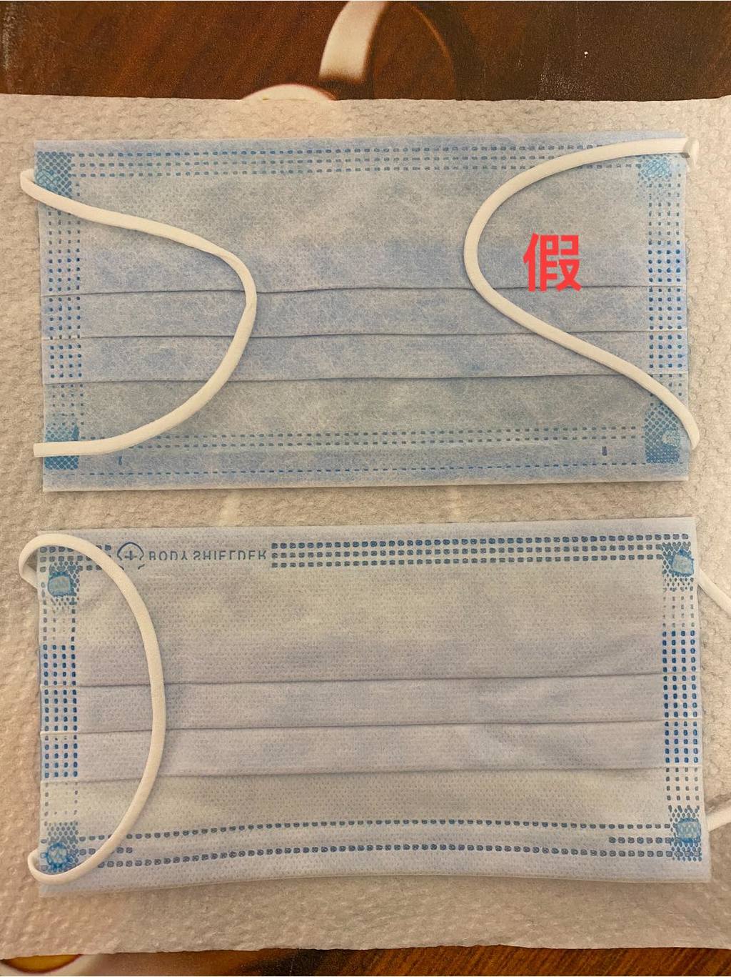 口罩背面。（圖片來源：口罩真假分辨區 by 口罩柯南）