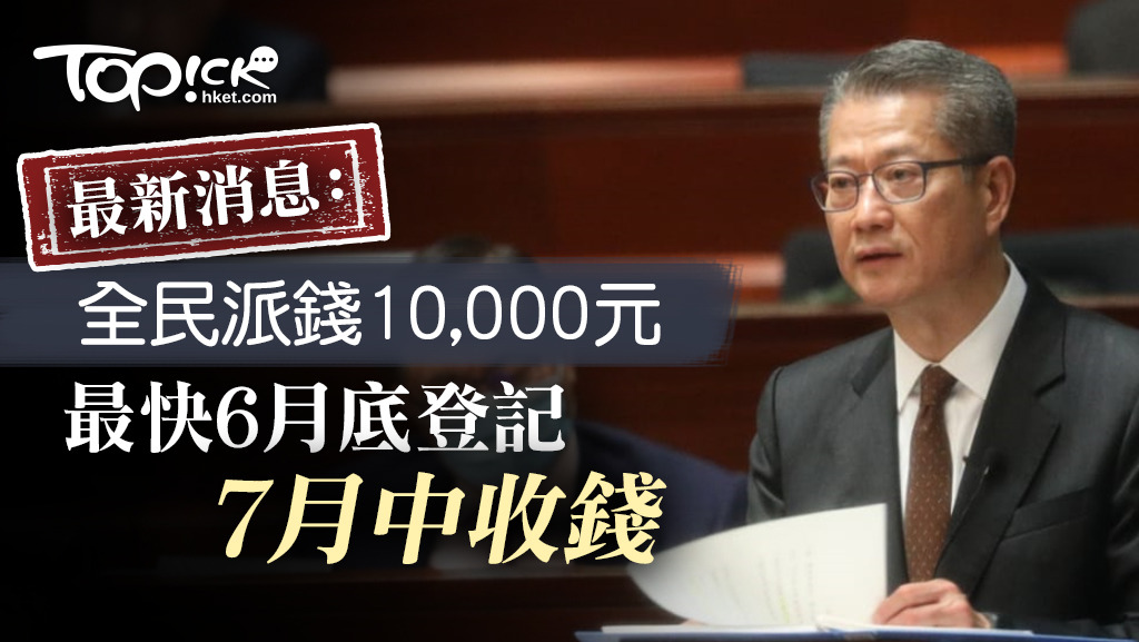 消息指金管局正與銀行界商討相關安排。
