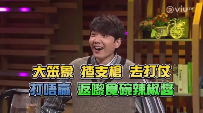 蔡瀚億表示驚訝。（影片截圖）