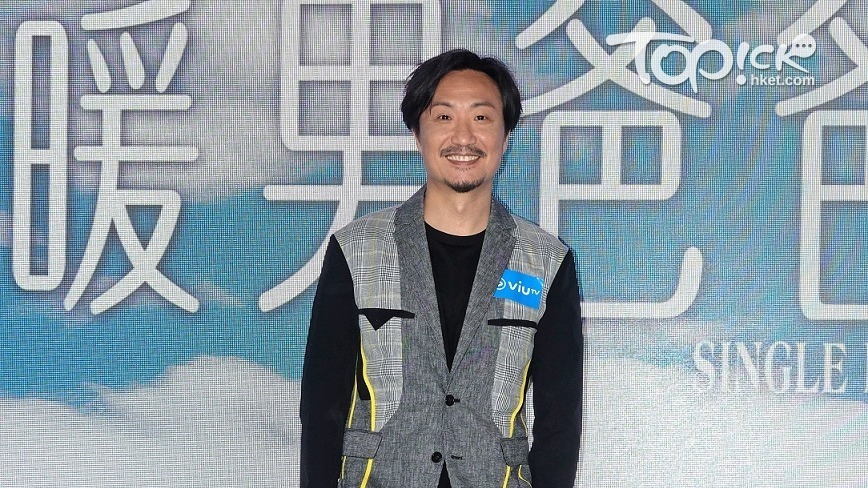 鄭中基出席《暖男爸爸》記招談阿嬌離婚。