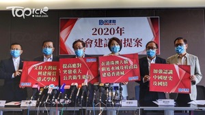民建聯將在兩會期間提出23項建議及提案。（陳靜儀攝）