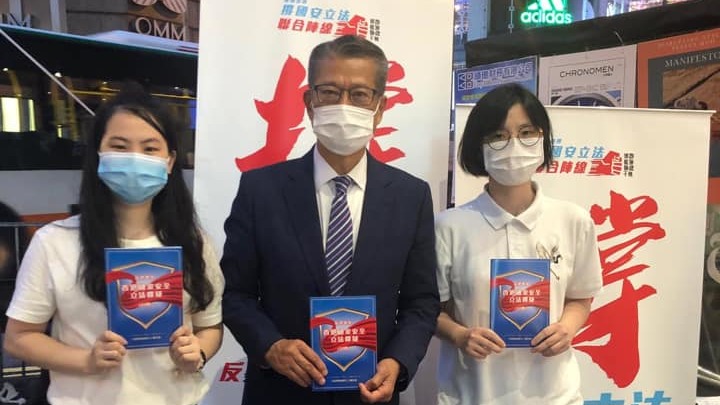 陳茂波（中）現身街站，簽名支持港區國安法。（陳茂波Facebook）