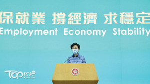 林鄭月娥歡迎人大就「港區國安法」的立法決定，深信社會會全力支持立法。（資料圖片）