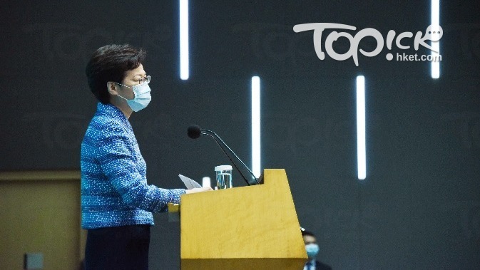 林鄭月娥破天荒買下明天多份報章頭版廣告，呼籲市民理解及支持港區國安法。（資料圖片）