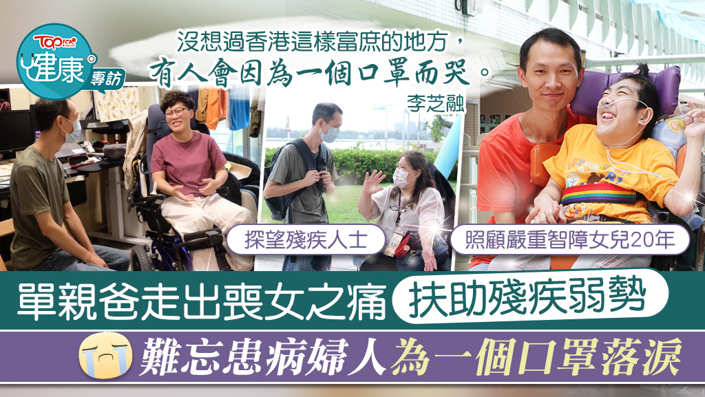 李芝融說，餘生也會去幫助社會上有需要的人，希望其他人不要走自己的舊路。