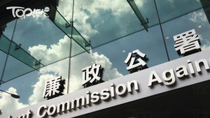 廉署起訴戶外廣告公司前經理涉嫌盜竊。（經濟曰報資料圖片）