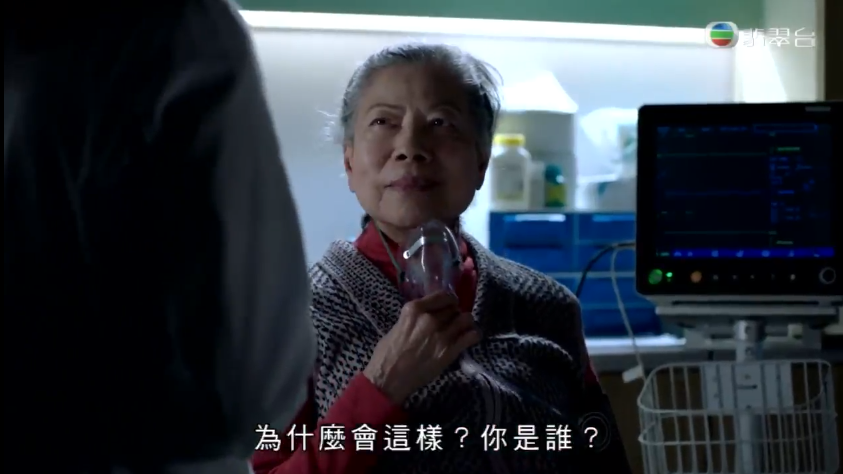 羅蘭姐出現。（《降魔的2.0》截圖）