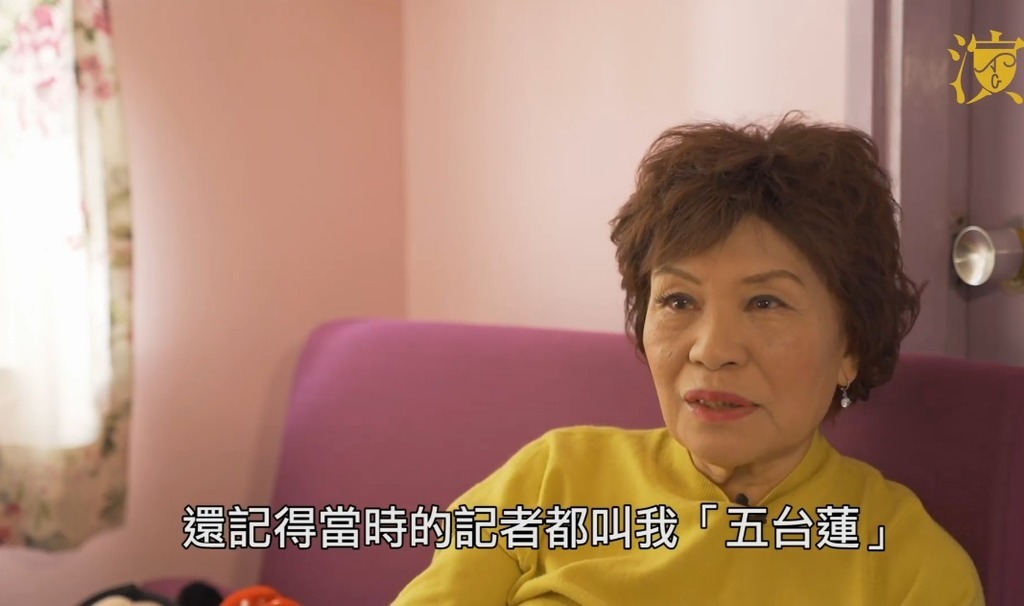魚毛姐去先接受演藝人協會訪問。（影片截圖）