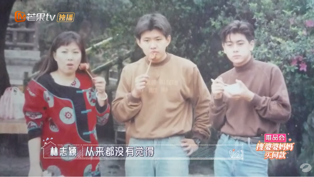 林媽媽逢周末有帶兒子出去玩樂。（影片截圖）