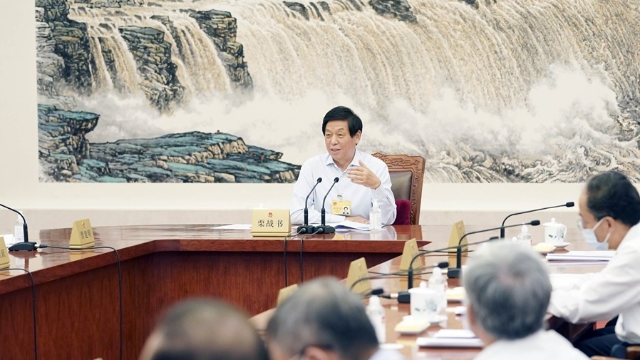全國人大常委會第六十五次委員長會議由人大委員長栗戰書主持。