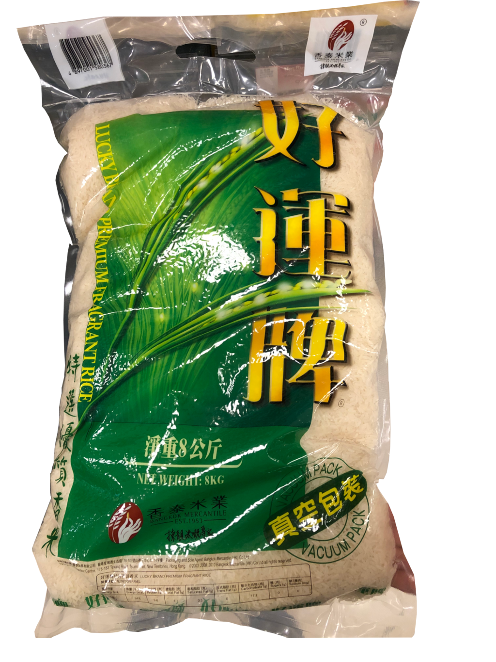 （圖片由水中銀提供）