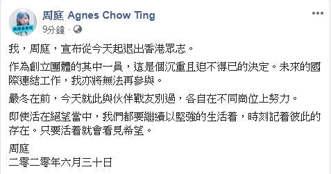 （社交平台截圖）