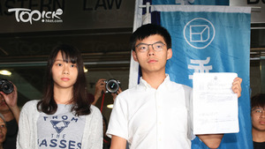 香港眾志宣布即日（30日）起解散及停止一切會務。（資料圖片）