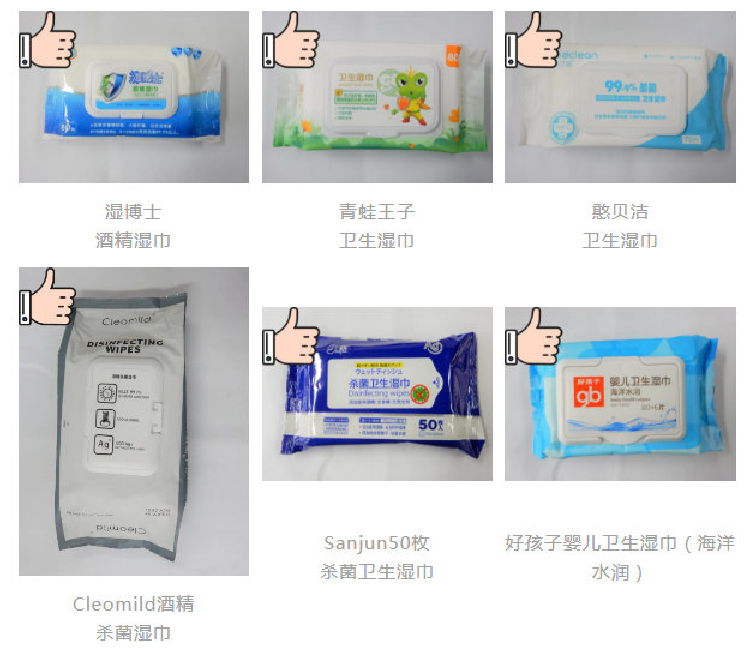 濕紙巾。（網上圖片）