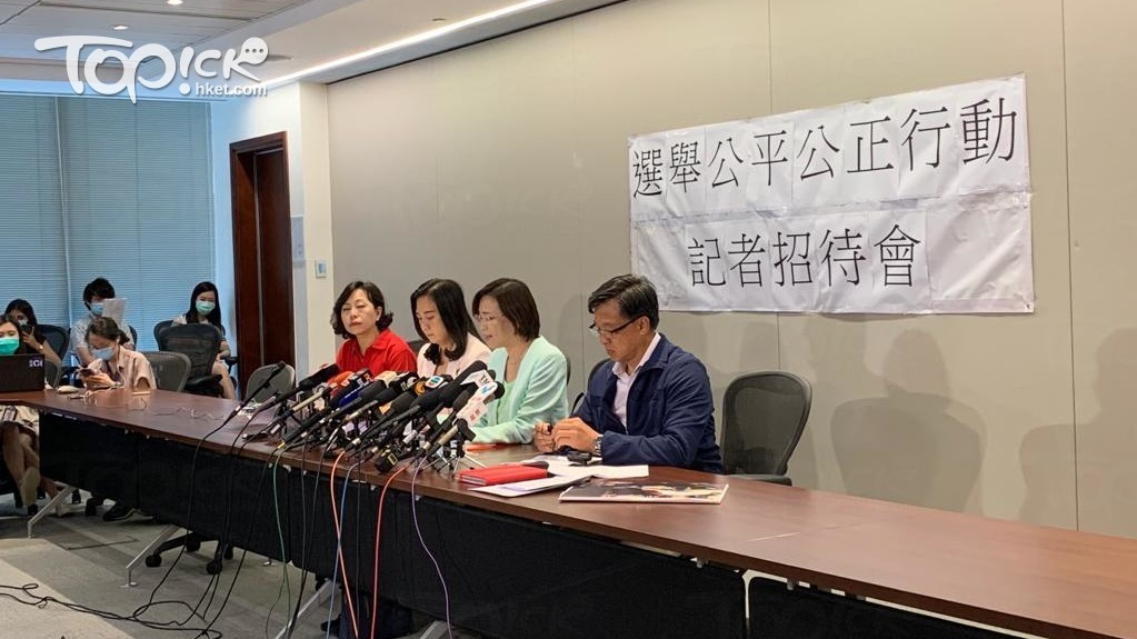 4名建制派立法會議員要求選舉管理委員會和選舉事務處應確保9月份立法會選舉公平公正。（尹櫻霖攝）