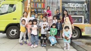 香港公共圖書館將舉行大型活動「夏日閱繽紛2020」。（圖片來源：香港公共圖書館）