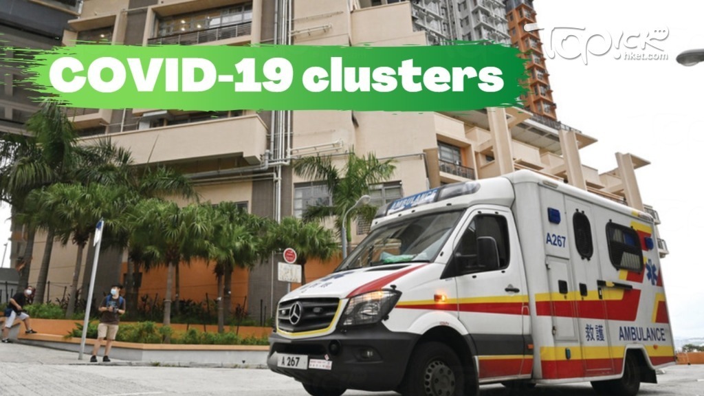 香港爆發第三波疫情，而且出現群組（cluster）感染，以及源頭不明的情況。（程志遠攝）