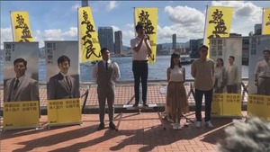 熱血公民派員參加新界西、新界東及香港島地區直選。（熱血公民Facebook）
