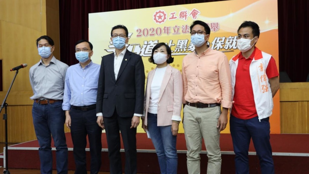 工聯會將派出5張名單，出選立法會選舉。（工聯會提供）