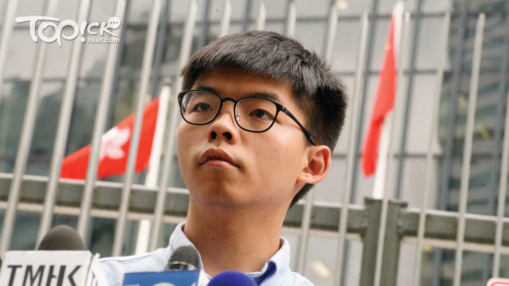 黃之鋒被選舉主任裁定提名無效。（資料圖片）