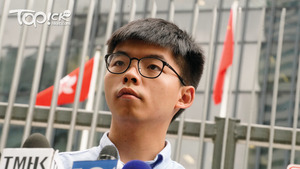 黃之鋒指DQ為羅織其違反國安法的罪名。（資料圖片）