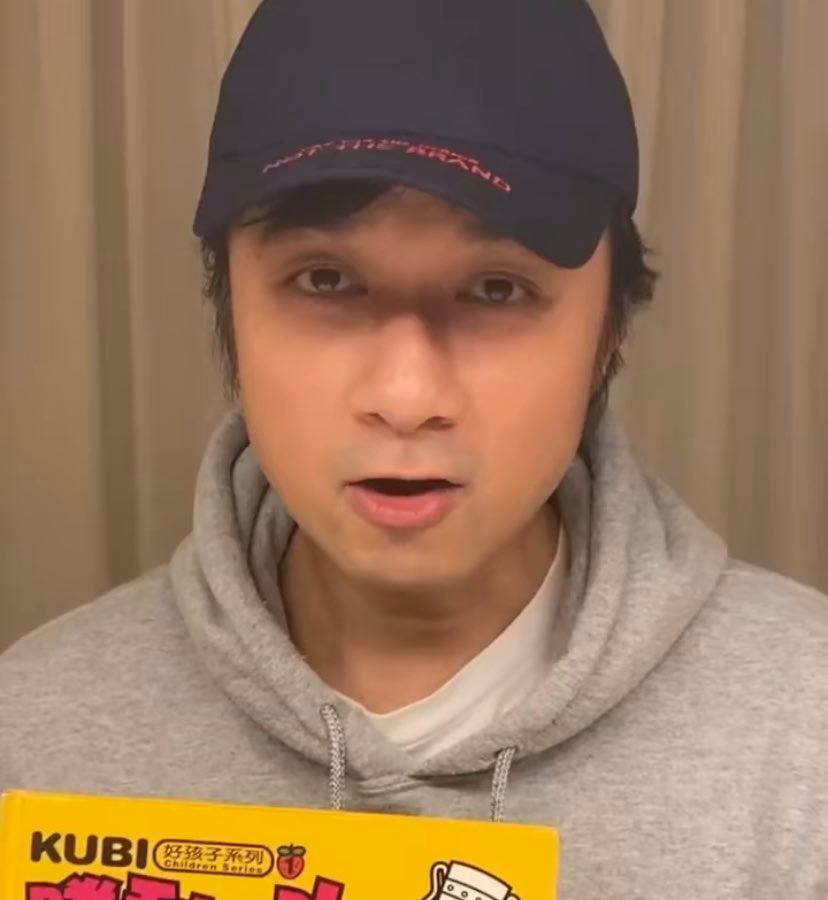 古巨基閉關期間主要用網上視訊與外界通話。（取自古巨基IG）