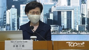 特首林鄭月娥昨宣布將立法會選舉押後一年（資料圖片／曾耀輝攝）