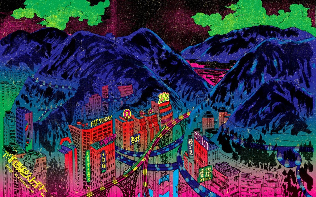 港產作品《離騷幻覺》加入了不少香港元素。
