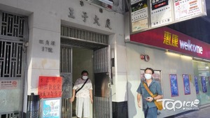 位於九龍旺角旺角道97號王子大廈內的中醫診所今沒有應診。（林宇翔攝）