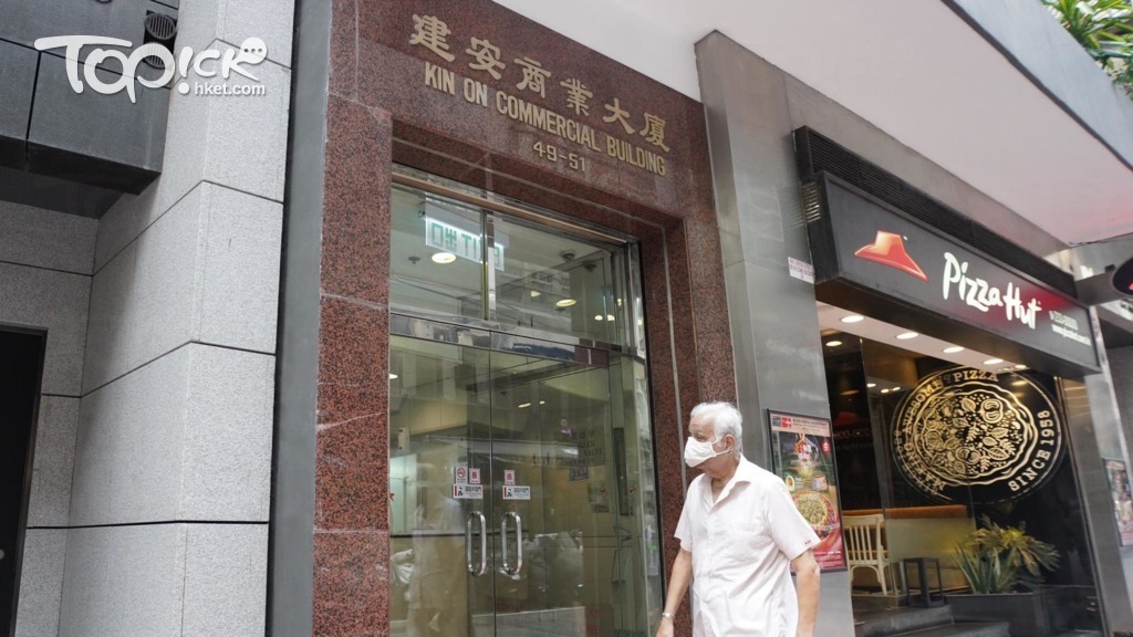 4名確診的外傭曾居上環建安商業大廈。（林宇翔攝）