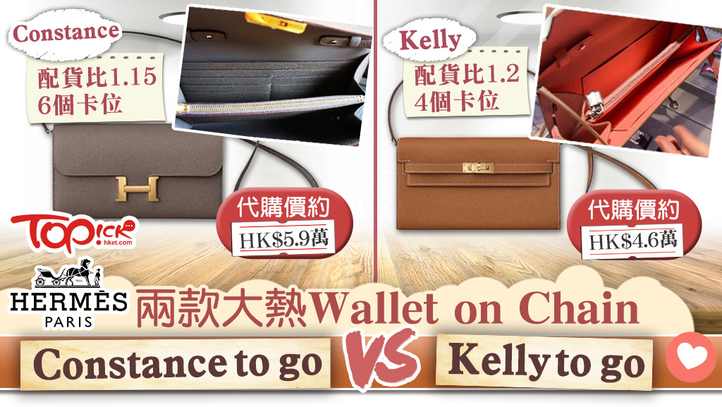 Hermes Kelly To Go VS Chanel Wallet on Chain