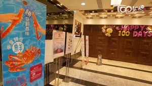 旺角雅蘭中心「慶回歸群組」亦再新增1宗個案。（資料圖片）